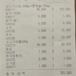피드에 업로드 된 이미지
