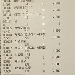 피드에 업로드 된 이미지