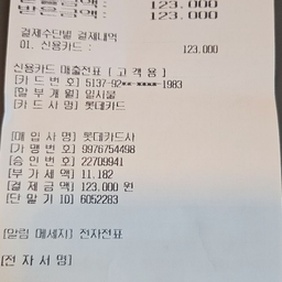 피드에 업로드 된 이미지
