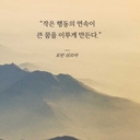 모임 이미지