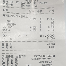 피드에 업로드 된 이미지