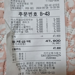 피드에 업로드 된 이미지