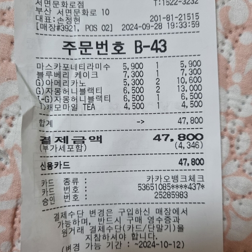 피드 이미지