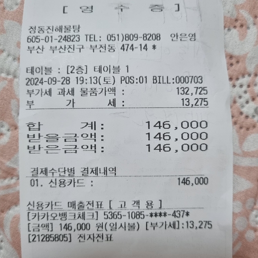피드 이미지