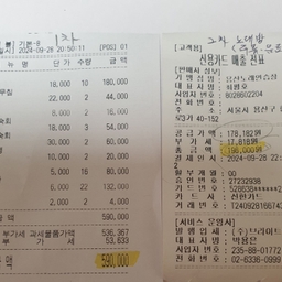 피드에 업로드 된 이미지