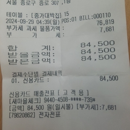 피드에 업로드 된 이미지