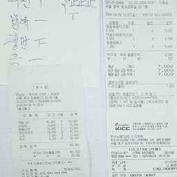 피드에 업로드 된 이미지