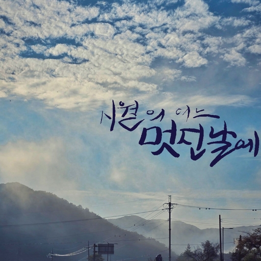 피드 이미지