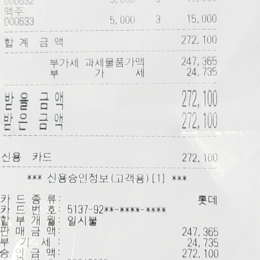 피드 이미지