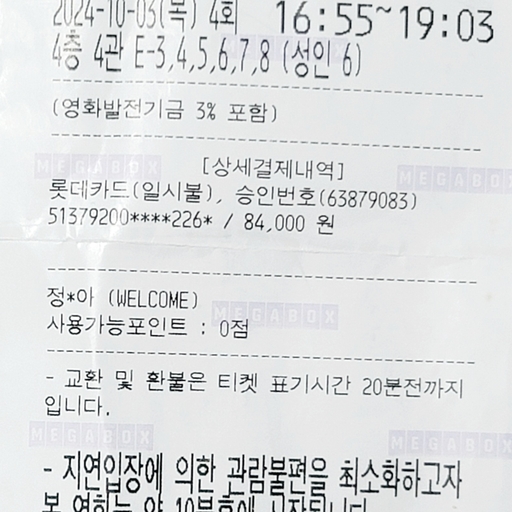 피드 이미지