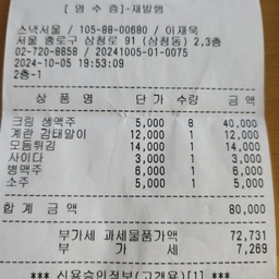 피드에 업로드 된 이미지