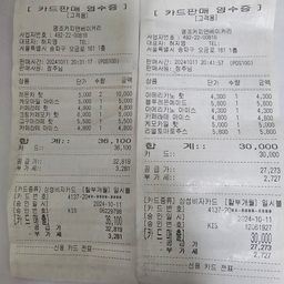 피드에 업로드 된 이미지