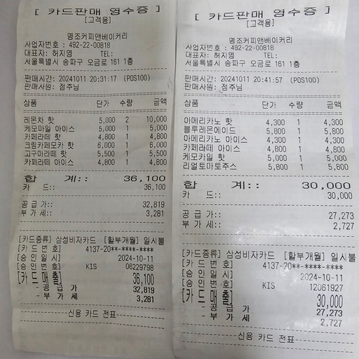 피드 이미지