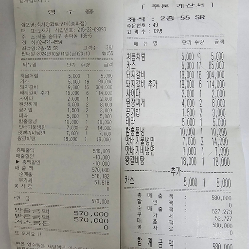 피드 이미지