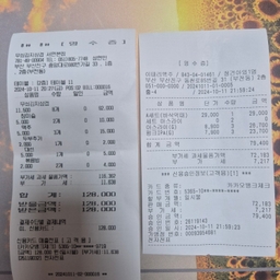 피드에 업로드 된 이미지