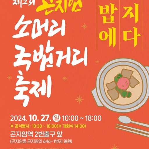 피드 이미지