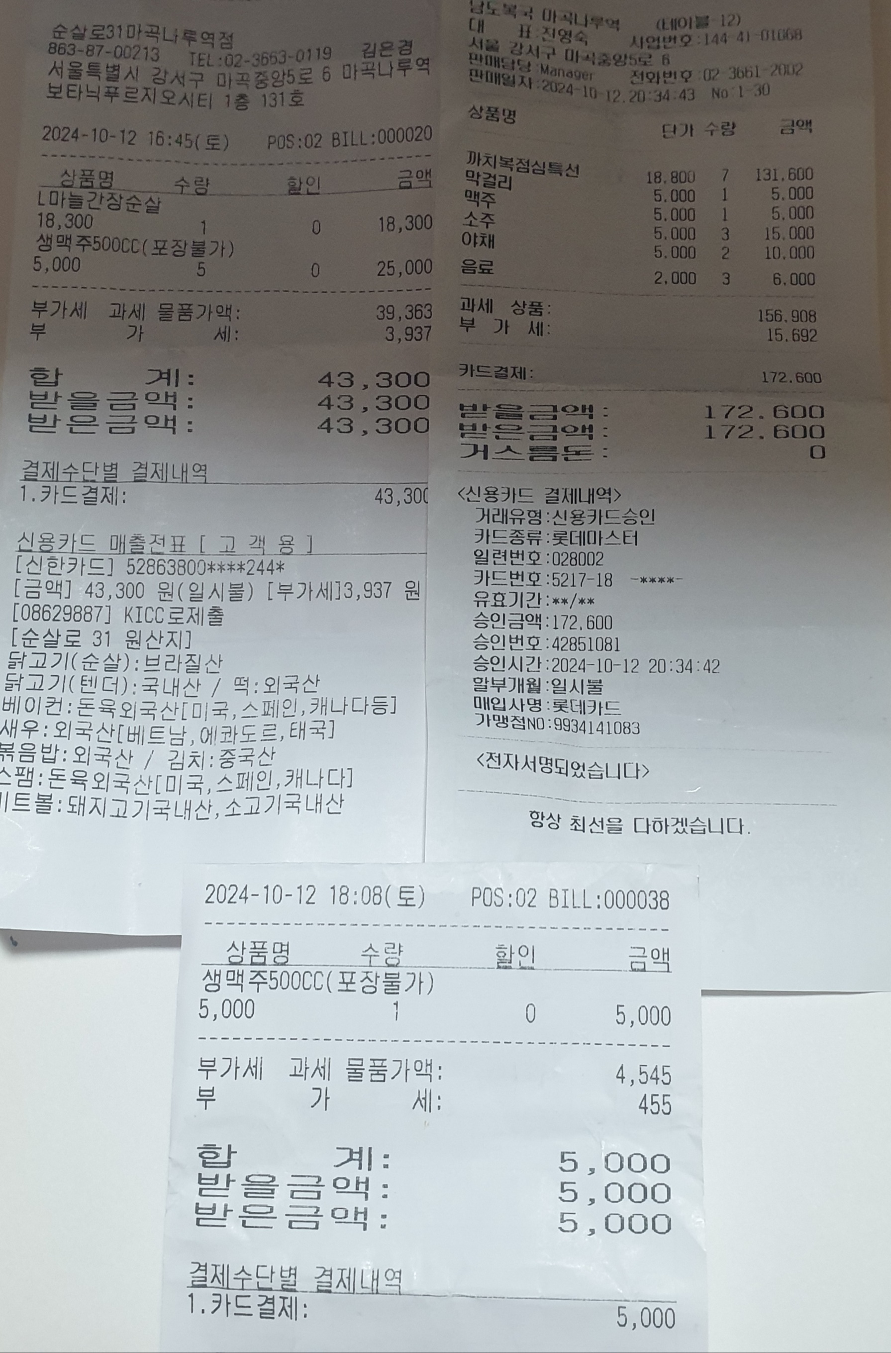 피드에 업로드 된 이미지