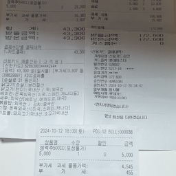피드에 업로드 된 이미지