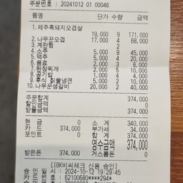 피드에 업로드 된 이미지