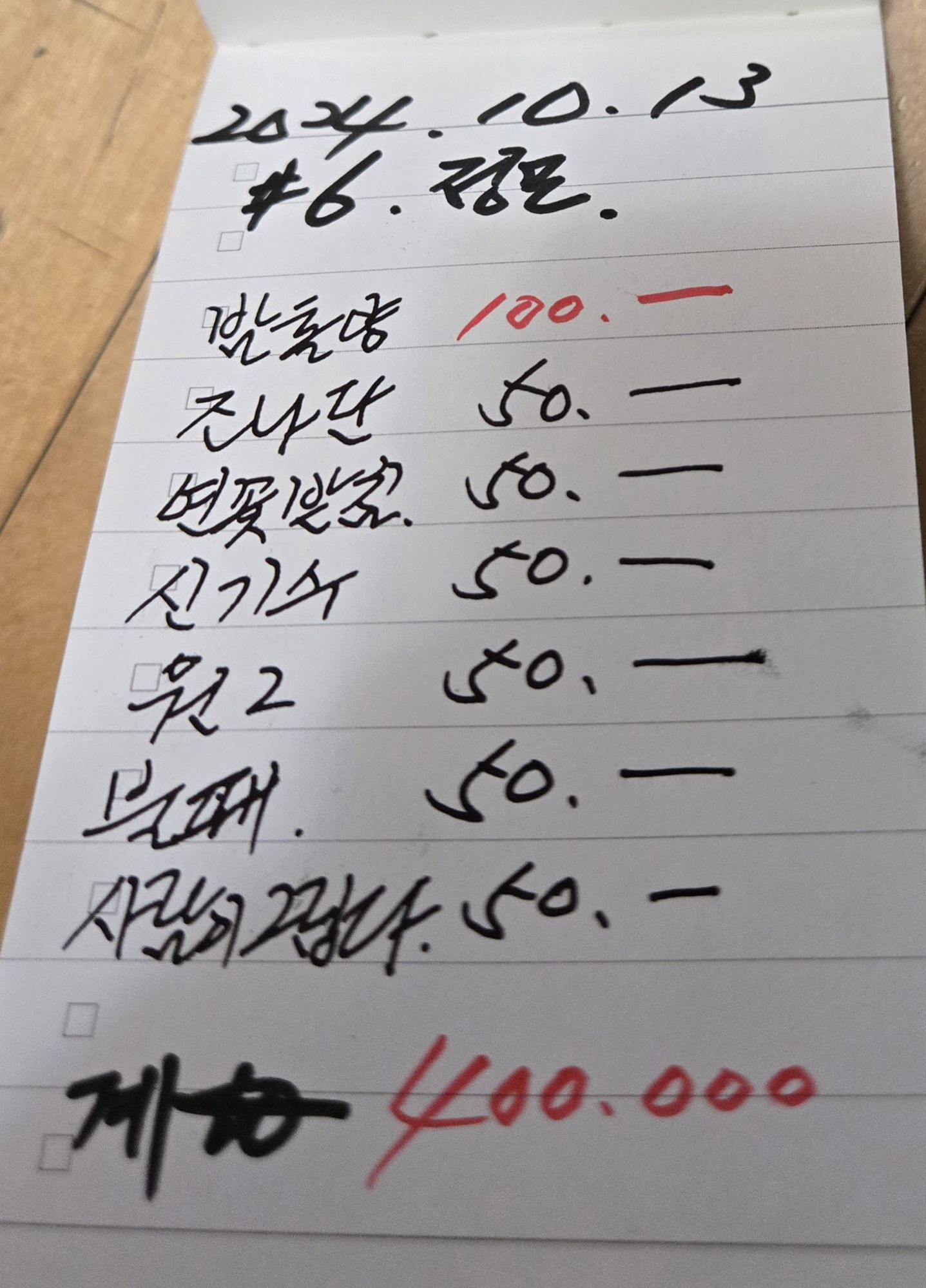 피드에 업로드 된 이미지