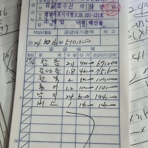피드 이미지