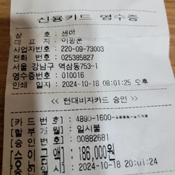 피드에 업로드 된 이미지