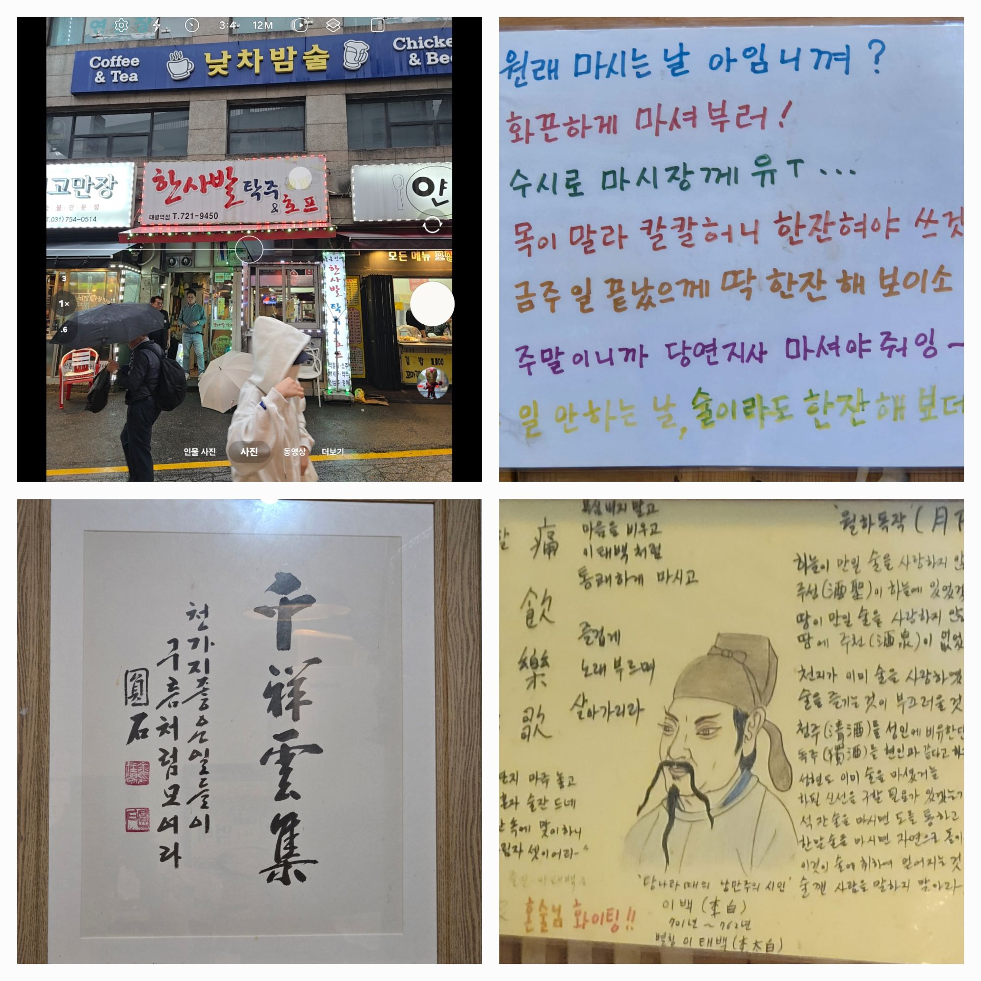 피드에 업로드 된 이미지