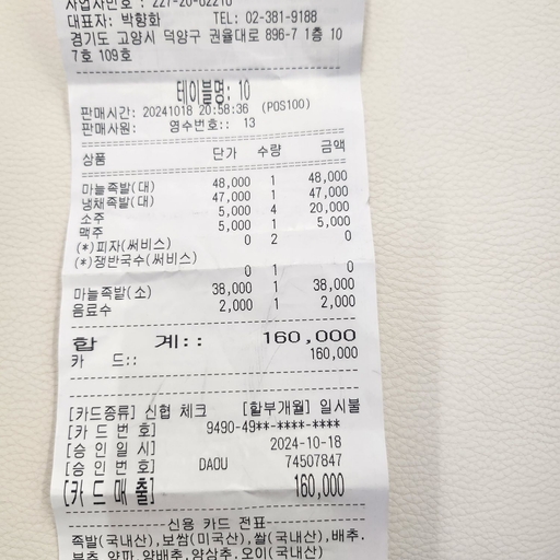 피드 이미지