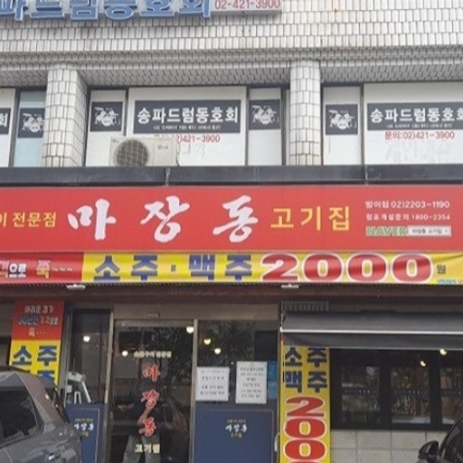 피드 이미지