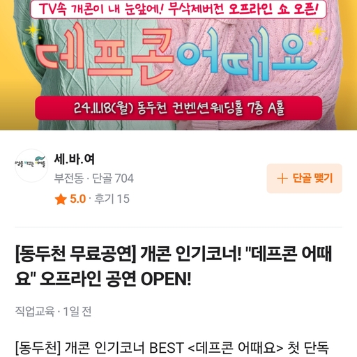 피드 이미지