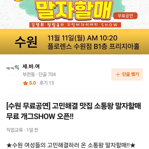 피드 이미지