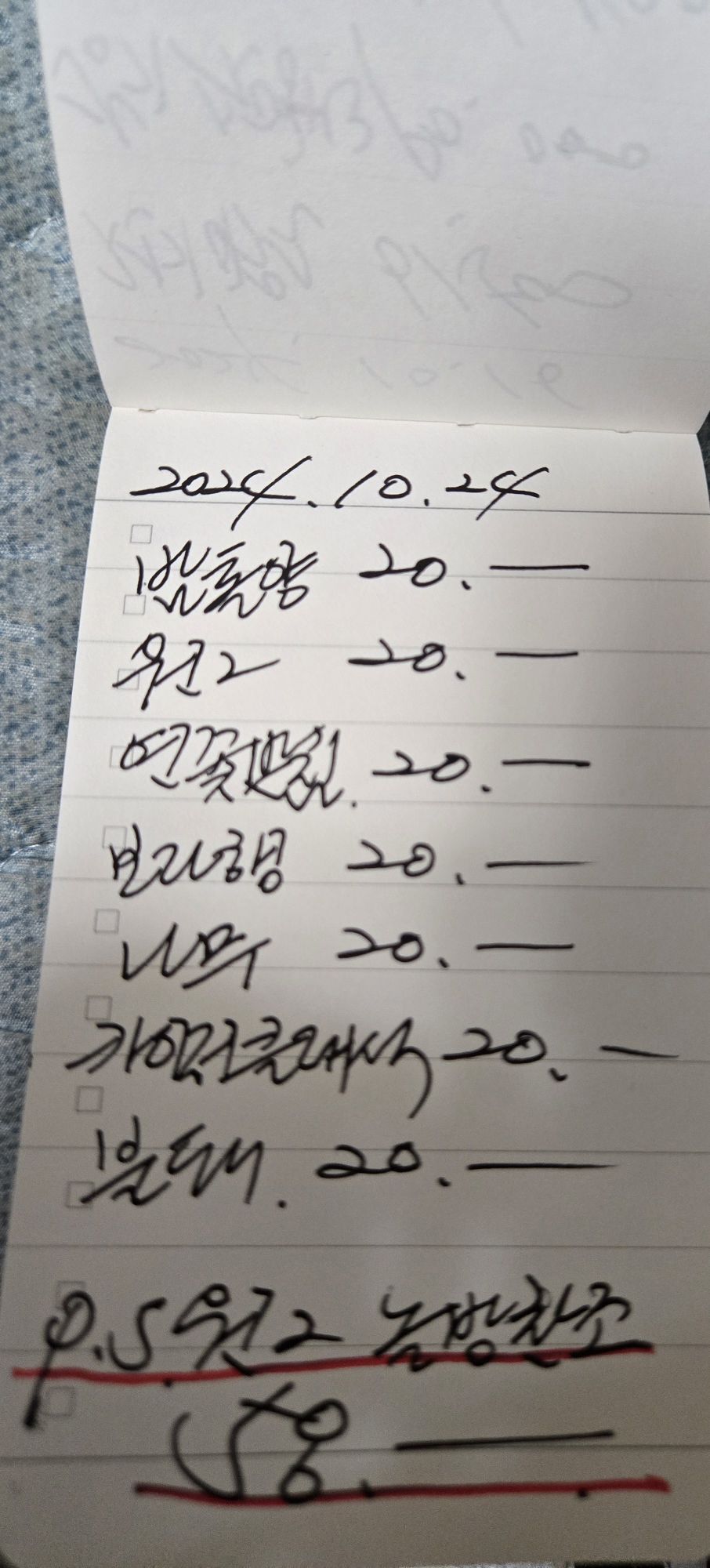 피드에 업로드 된 이미지