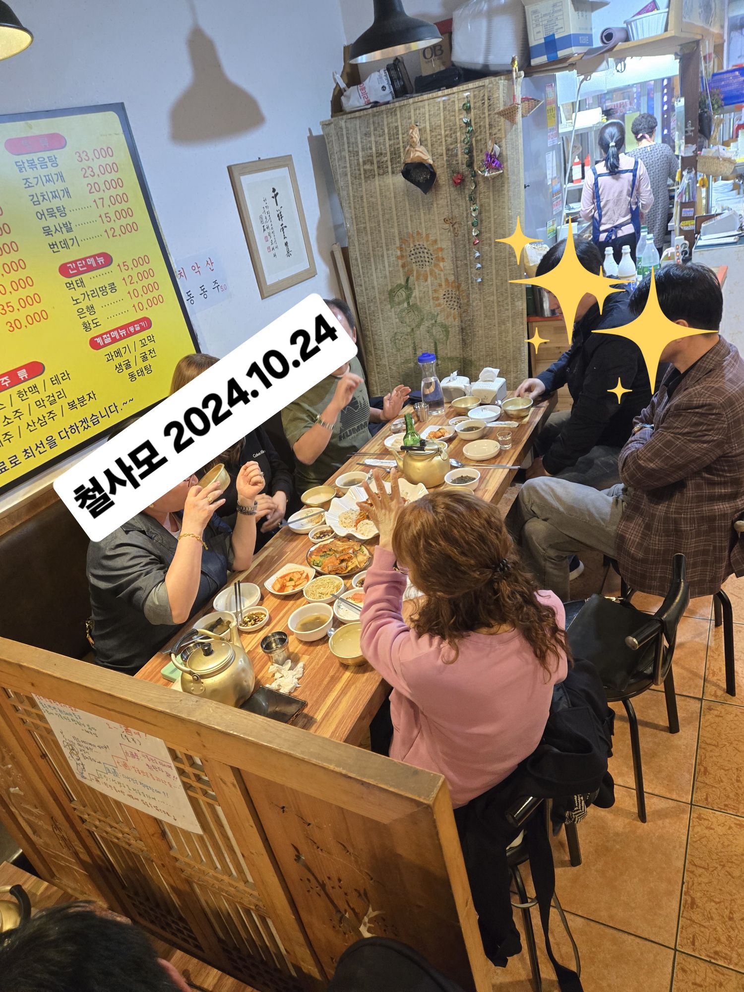 피드에 업로드 된 이미지