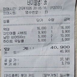피드에 업로드 된 이미지