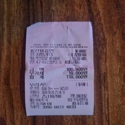 피드에 업로드 된 이미지