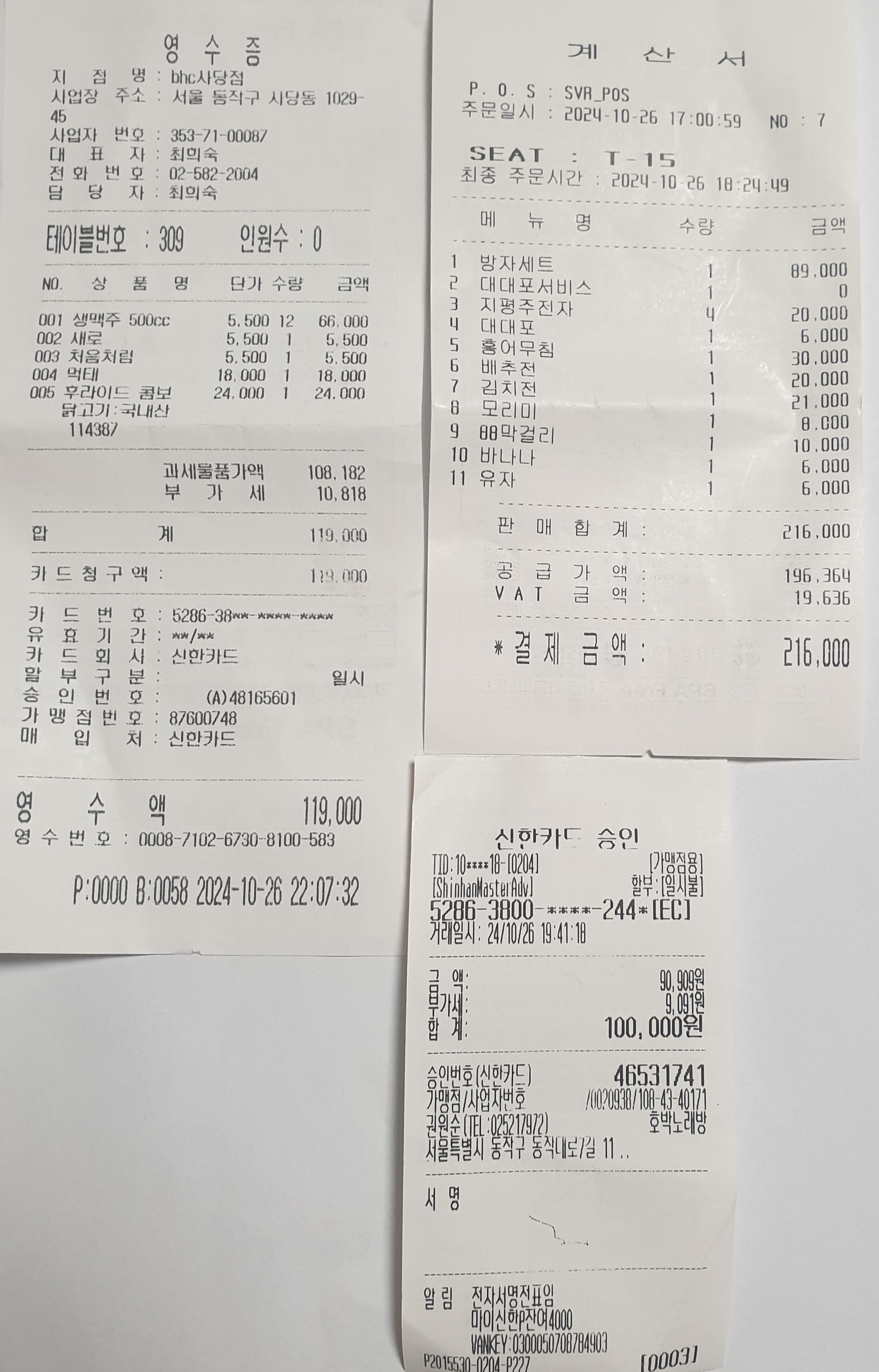 피드에 업로드 된 이미지