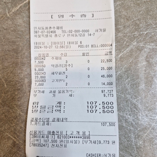 피드 이미지
