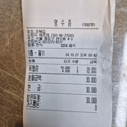 피드 이미지
