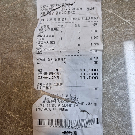 피드 이미지