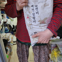 피드에 업로드 된 이미지