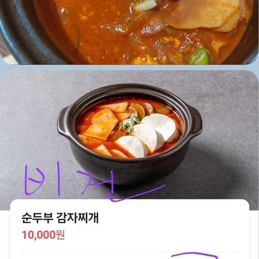 피드 이미지