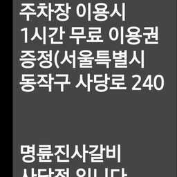 피드에 업로드 된 이미지