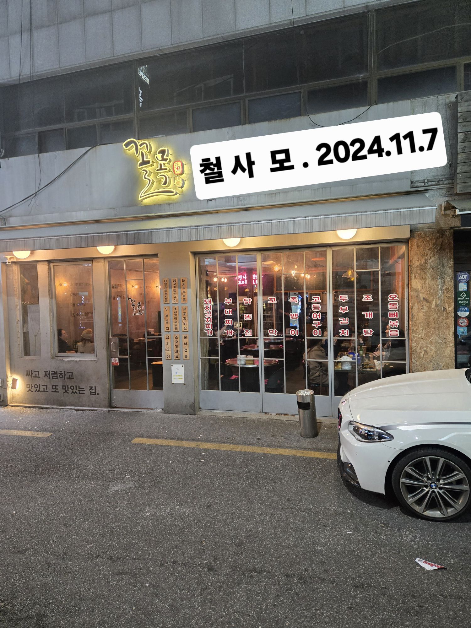 피드에 업로드 된 이미지