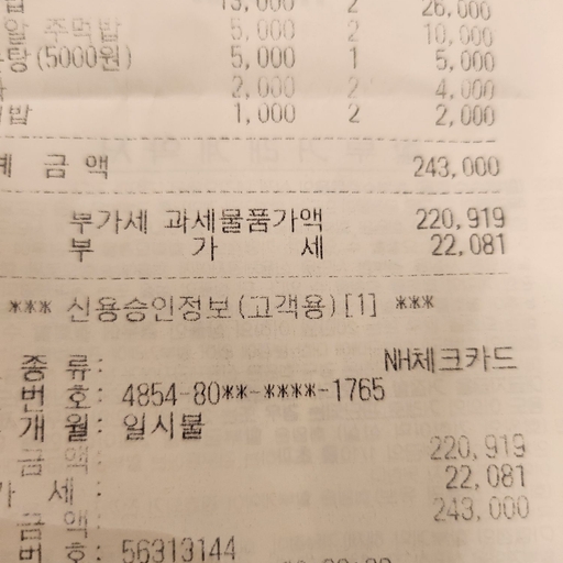 피드 이미지