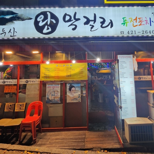피드 이미지