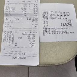 피드에 업로드 된 이미지