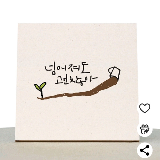피드 이미지