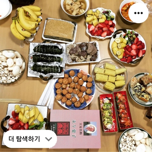 피드 이미지
