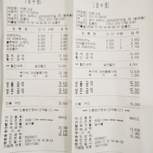 피드 이미지