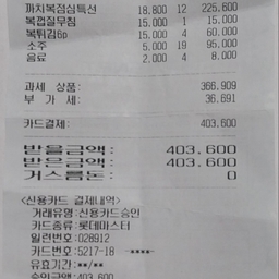 피드에 업로드 된 이미지